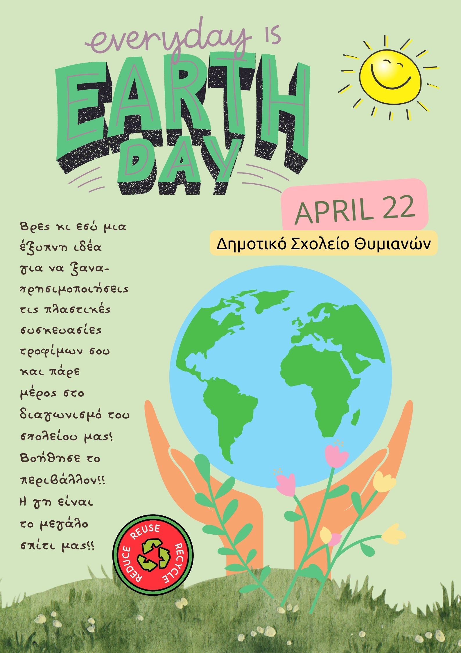 Earth day 22